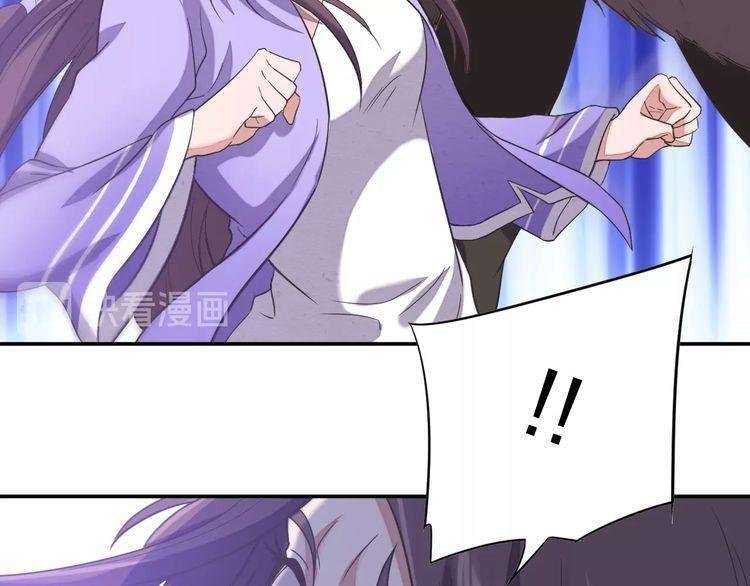 The Sleepy Dragon Continent Chapter 5 Gambar 141