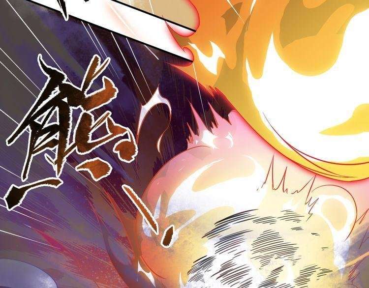 The Sleepy Dragon Continent Chapter 5 Gambar 15