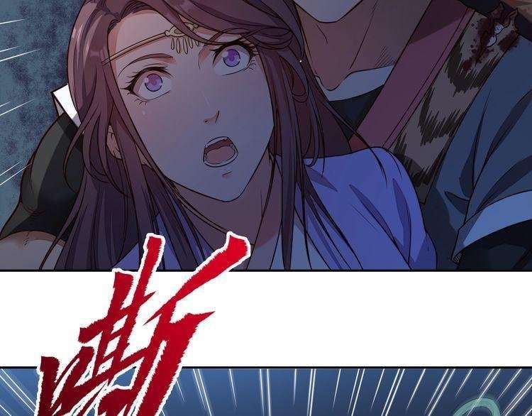 The Sleepy Dragon Continent Chapter 5 Gambar 36