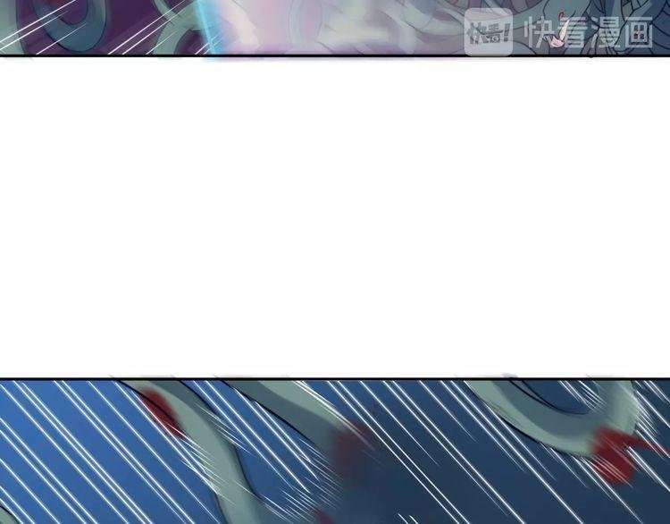 The Sleepy Dragon Continent Chapter 5 Gambar 43