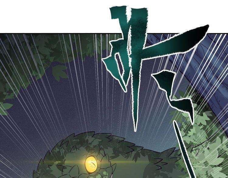 The Sleepy Dragon Continent Chapter 5 Gambar 49