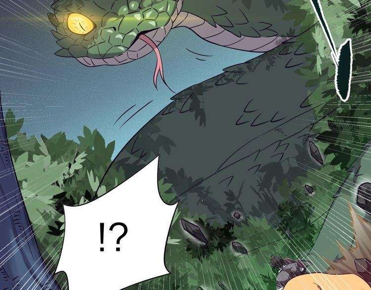 The Sleepy Dragon Continent Chapter 5 Gambar 50