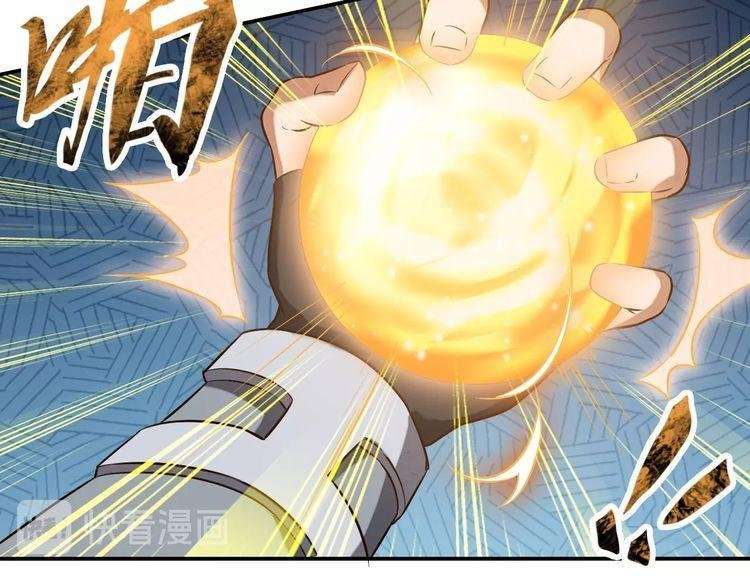 The Sleepy Dragon Continent Chapter 5 Gambar 60