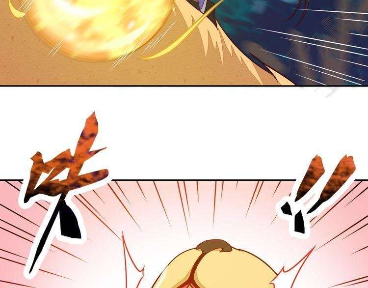 The Sleepy Dragon Continent Chapter 5 Gambar 68