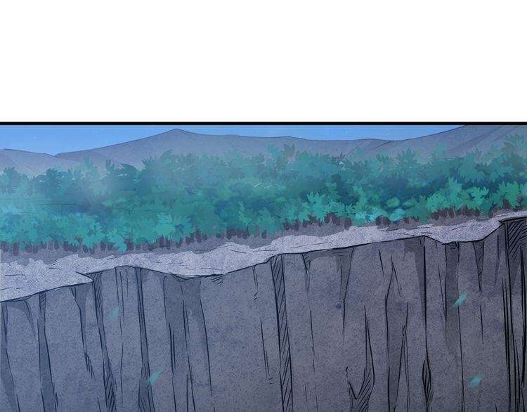 The Sleepy Dragon Continent Chapter 5 Gambar 75