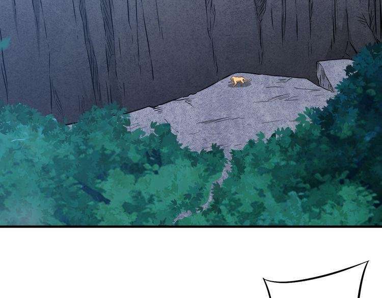 The Sleepy Dragon Continent Chapter 5 Gambar 76