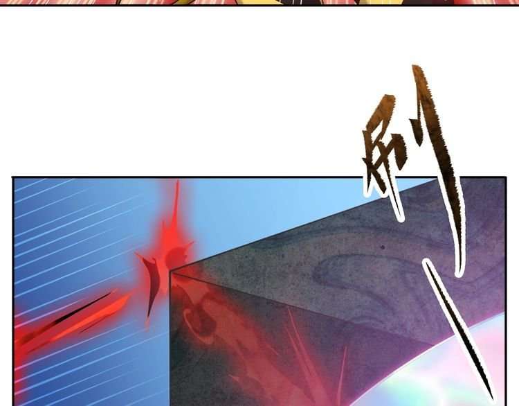 The Sleepy Dragon Continent Chapter 6 Gambar 55