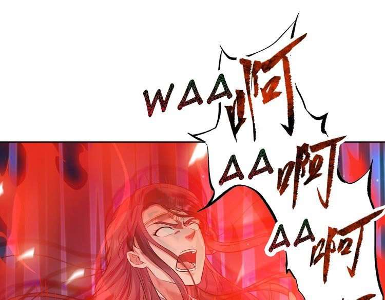 The Sleepy Dragon Continent Chapter 6 Gambar 63