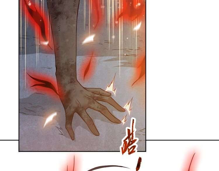 The Sleepy Dragon Continent Chapter 6 Gambar 69