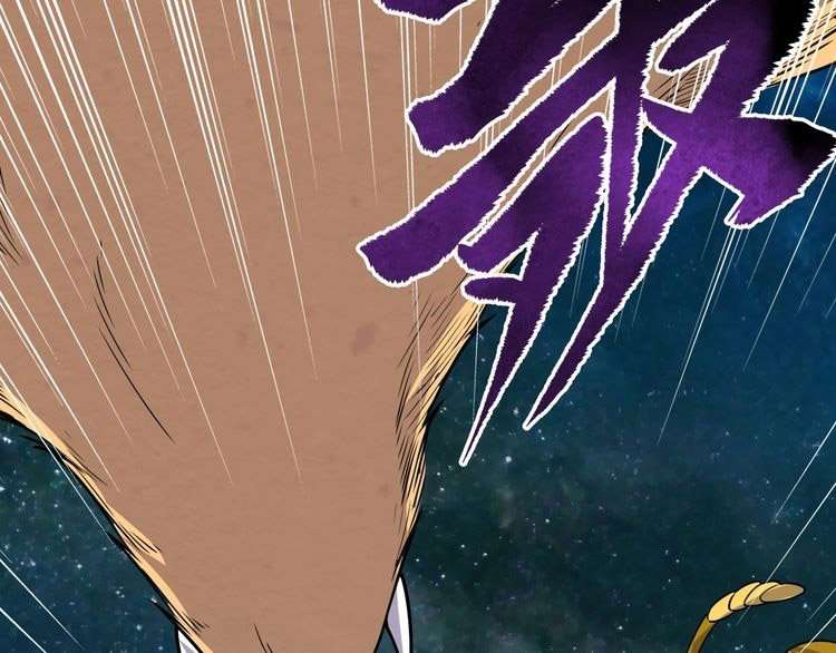 The Sleepy Dragon Continent Chapter 6 Gambar 81