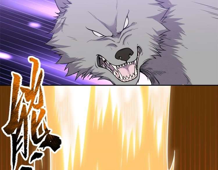 The Sleepy Dragon Continent Chapter 7 Gambar 30