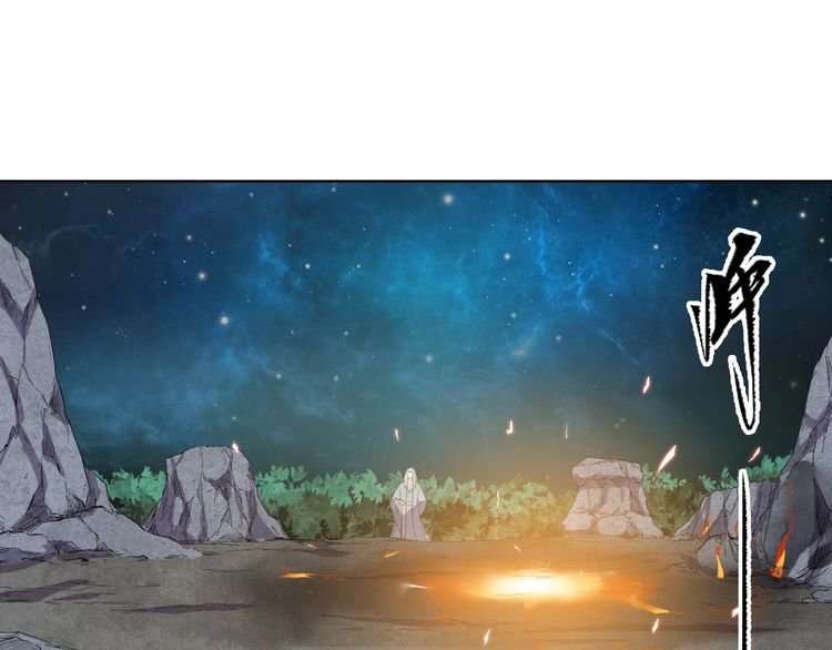 The Sleepy Dragon Continent Chapter 7 Gambar 38