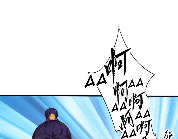 The Sleepy Dragon Continent Chapter 8 Gambar 39