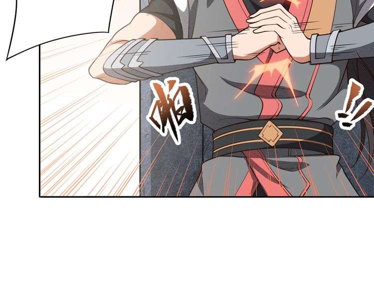 The Sleepy Dragon Continent Chapter 8 Gambar 42