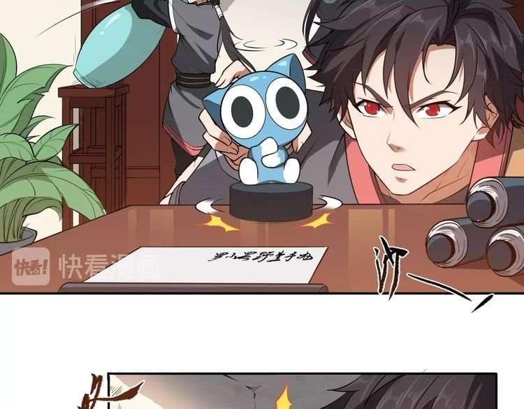 The Sleepy Dragon Continent Chapter 9 Gambar 100