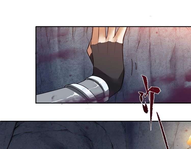 The Sleepy Dragon Continent Chapter 9 Gambar 106