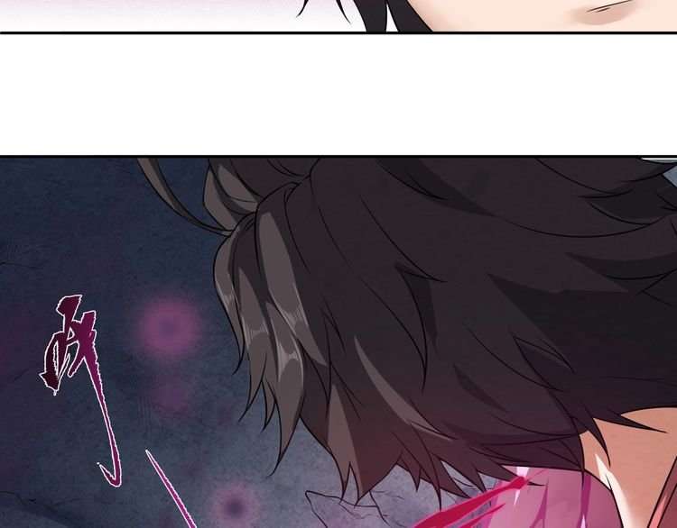 The Sleepy Dragon Continent Chapter 9 Gambar 109