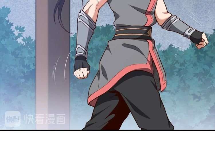 The Sleepy Dragon Continent Chapter 9 Gambar 12