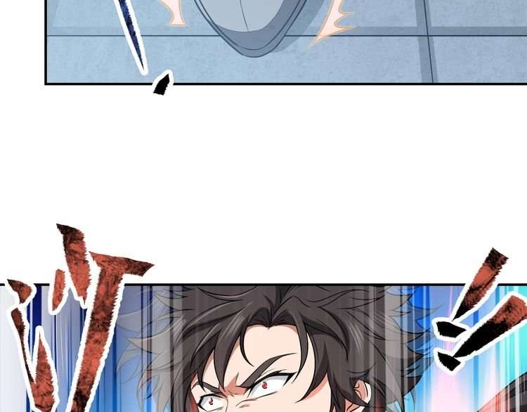 The Sleepy Dragon Continent Chapter 9 Gambar 30