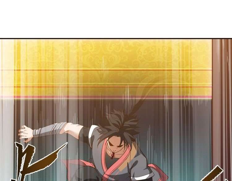 The Sleepy Dragon Continent Chapter 9 Gambar 32