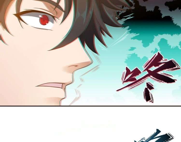 The Sleepy Dragon Continent Chapter 9 Gambar 37