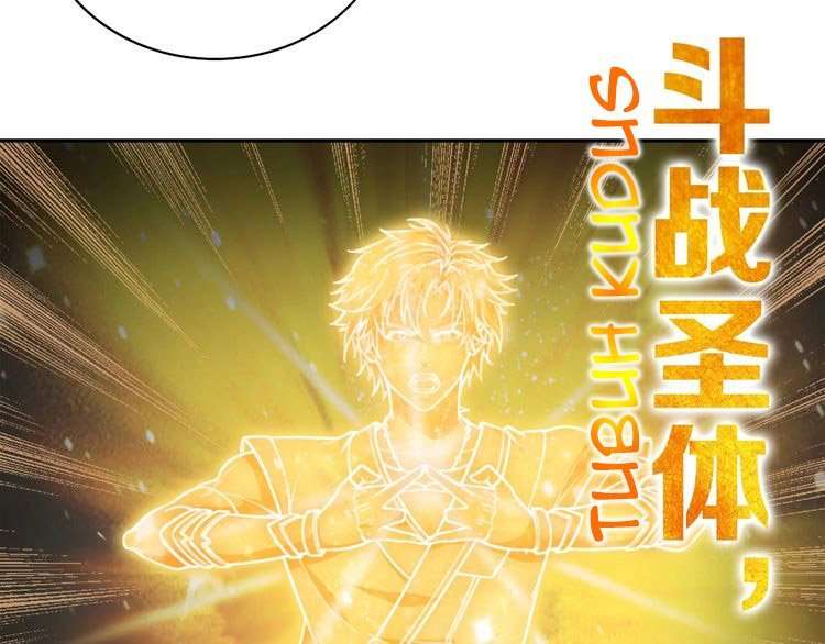 The Sleepy Dragon Continent Chapter 9 Gambar 51