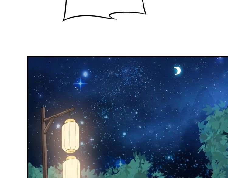 The Sleepy Dragon Continent Chapter 9 Gambar 69