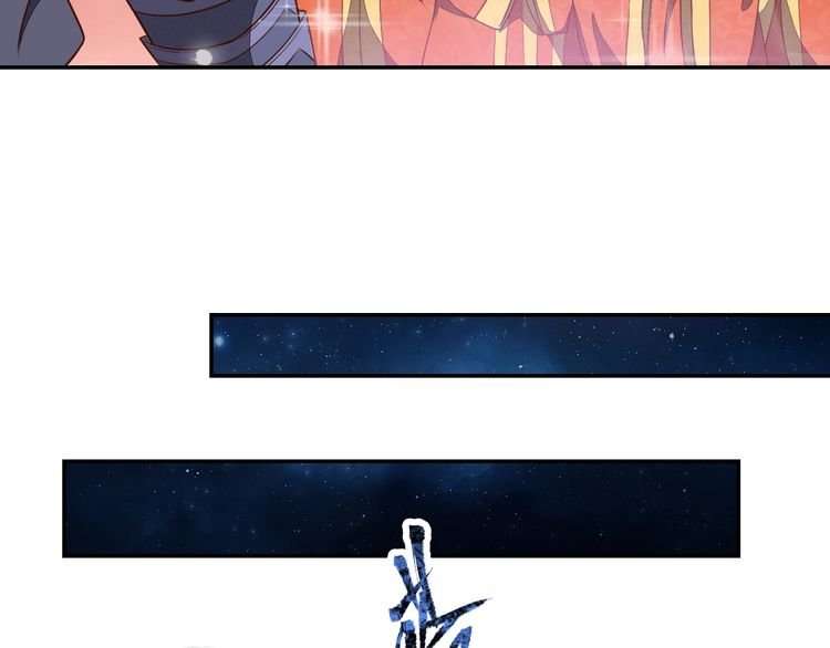 The Sleepy Dragon Continent Chapter 9 Gambar 87