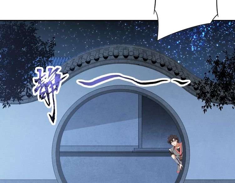 The Sleepy Dragon Continent Chapter 9 Gambar 91