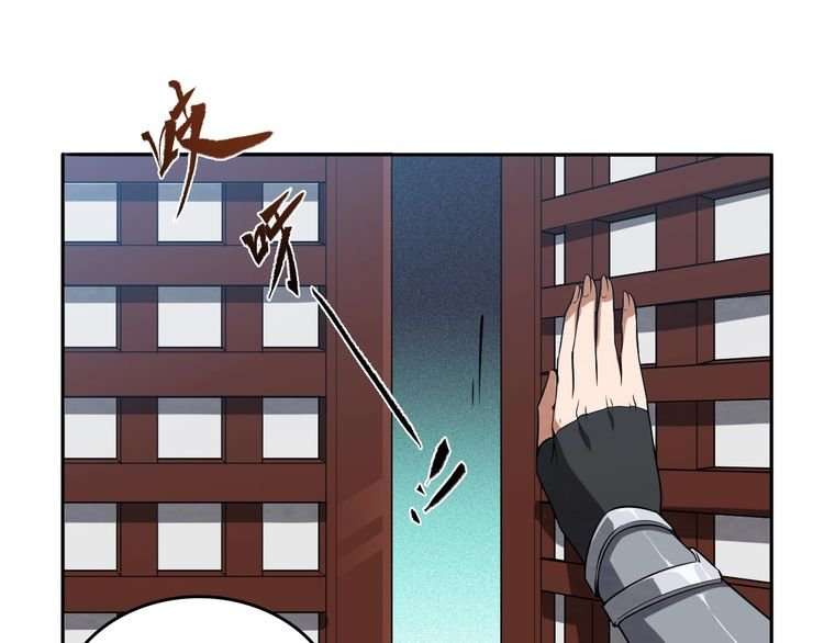 The Sleepy Dragon Continent Chapter 9 Gambar 97