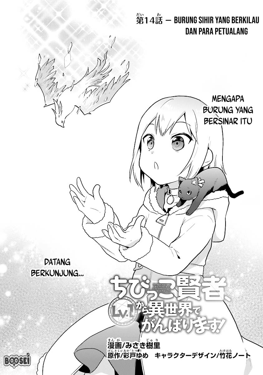 Baca  The Small Sage Will Try Her Best in the Different World from Lv. 1! Chapter 14 Gambar 2