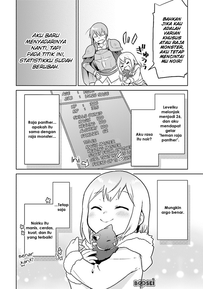 The Small Sage Will Try Her Best in the Different World from Lv. 1! Chapter 17 Gambar 13