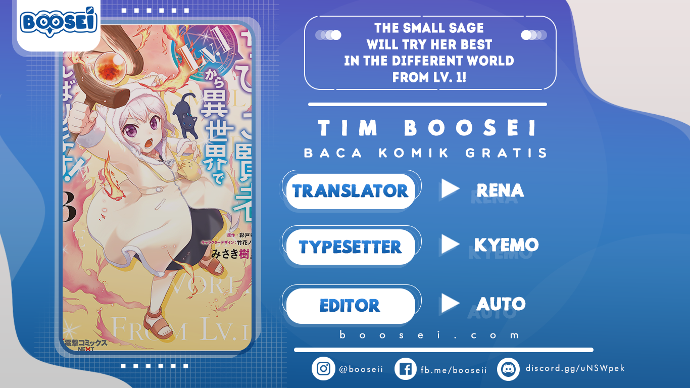 Baca Komik The Small Sage Will Try Her Best in the Different World from Lv. 1! Chapter 18.5 Gambar 1