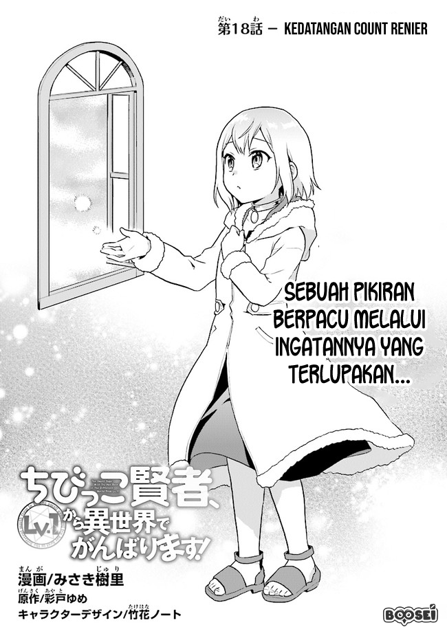 Baca  The Small Sage Will Try Her Best in the Different World from Lv. 1! Chapter 18 Gambar 2