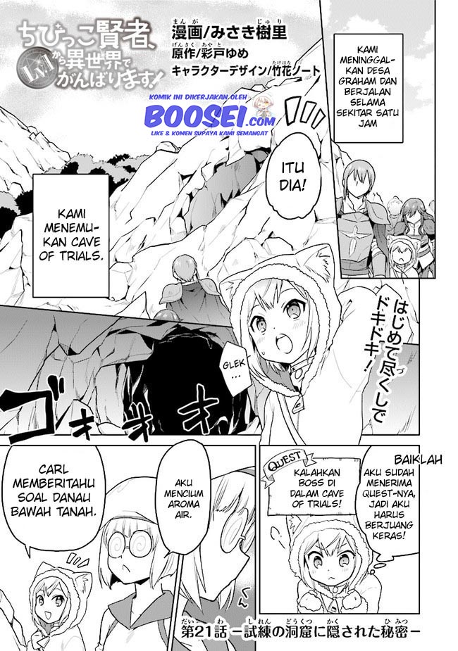 The Small Sage Will Try Her Best in the Different World from Lv. 1! Chapter 21 Gambar 4