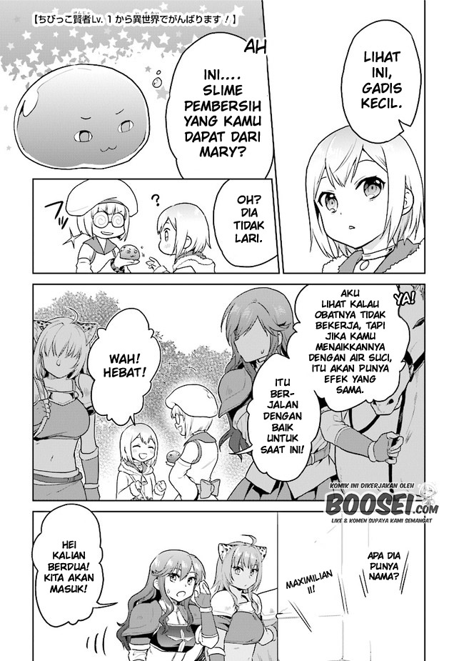 The Small Sage Will Try Her Best in the Different World from Lv. 1! Chapter 23 Gambar 3