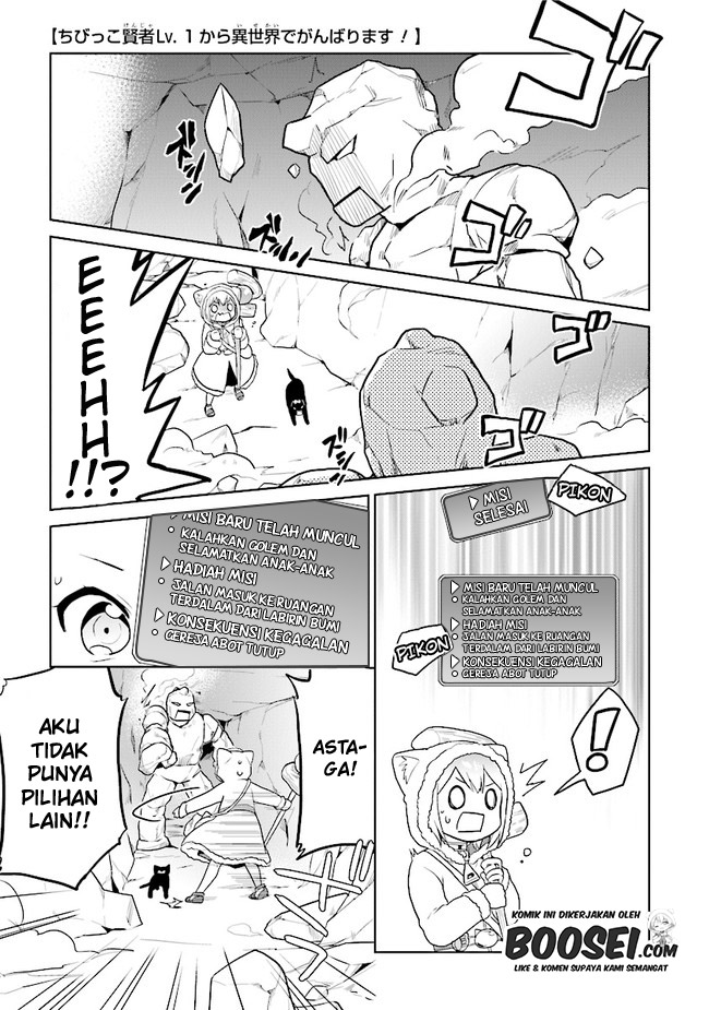 The Small Sage Will Try Her Best in the Different World from Lv. 1! Chapter 24 Gambar 3