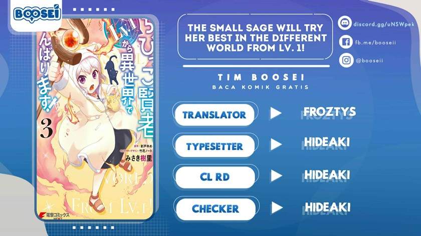 Baca Komik The Small Sage Will Try Her Best in the Different World from Lv. 1! Chapter 26 Gambar 1