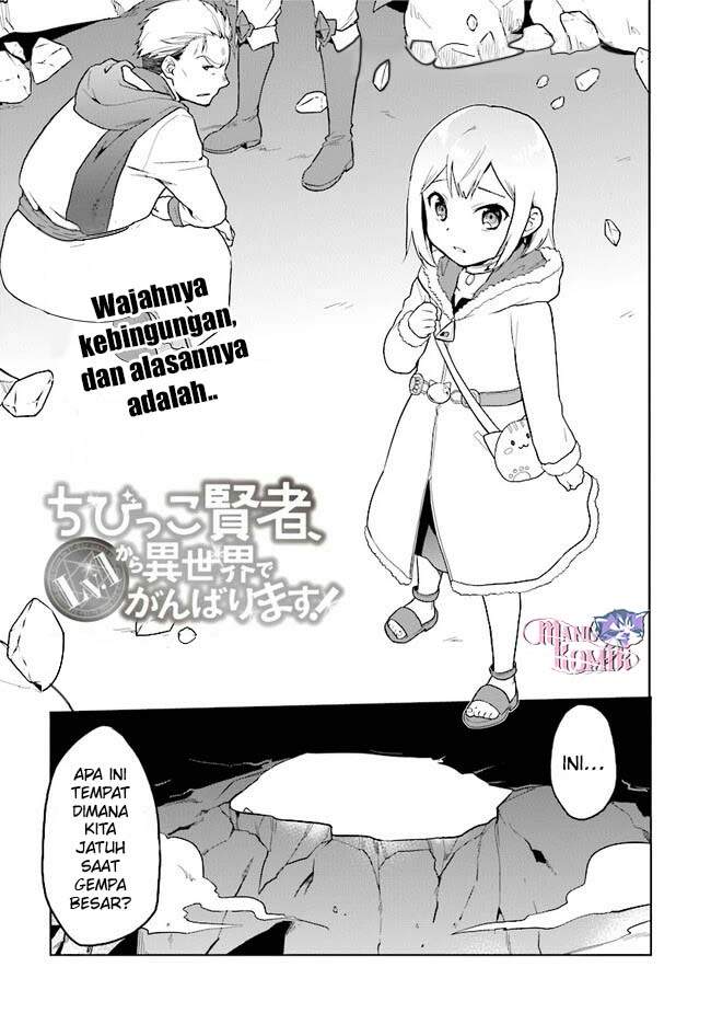 Baca  The Small Sage Will Try Her Best in the Different World from Lv. 1! Chapter 27 Gambar 2