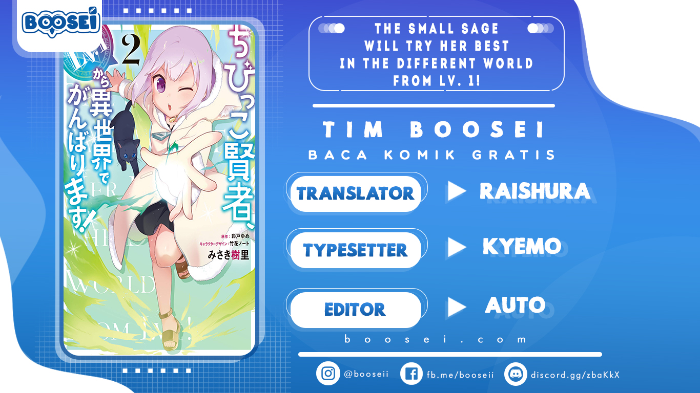 Baca Komik The Small Sage Will Try Her Best in the Different World from Lv. 1! Chapter 9 Gambar 1