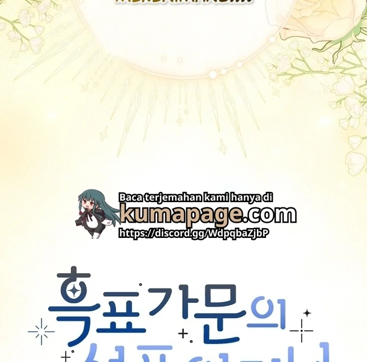 The Snow Leopard Baby of the Black Leopard Family Chapter 1 Gambar 112