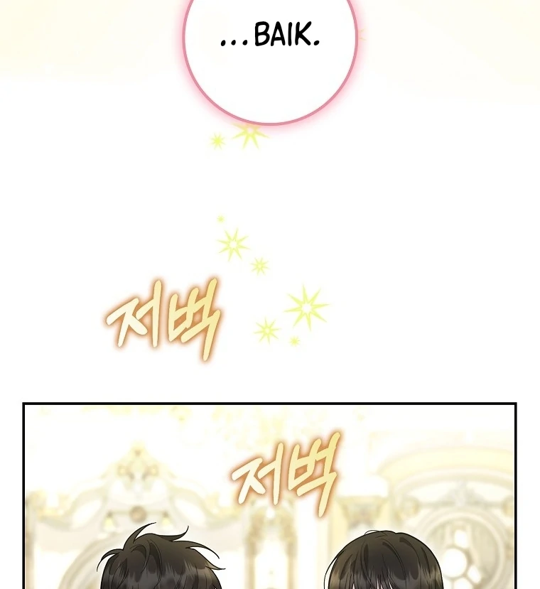 The Snow Leopard Baby of the Black Leopard Family Chapter 15 Gambar 27