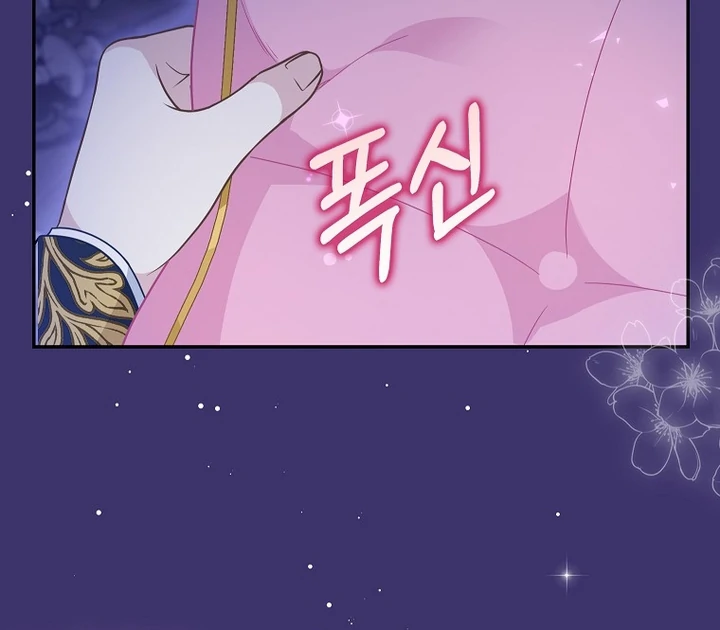 The Snow Leopard Baby of the Black Leopard Family Chapter 18 Gambar 93