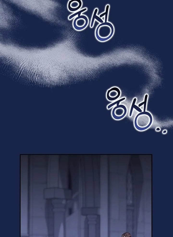 The Snow Leopard Baby of the Black Leopard Family Chapter 3 Gambar 32