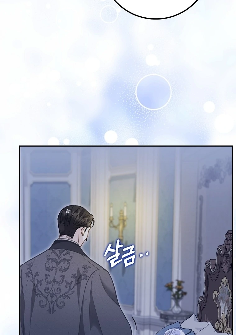 The Snow Leopard Baby of the Black Leopard Family Chapter 6 Gambar 70