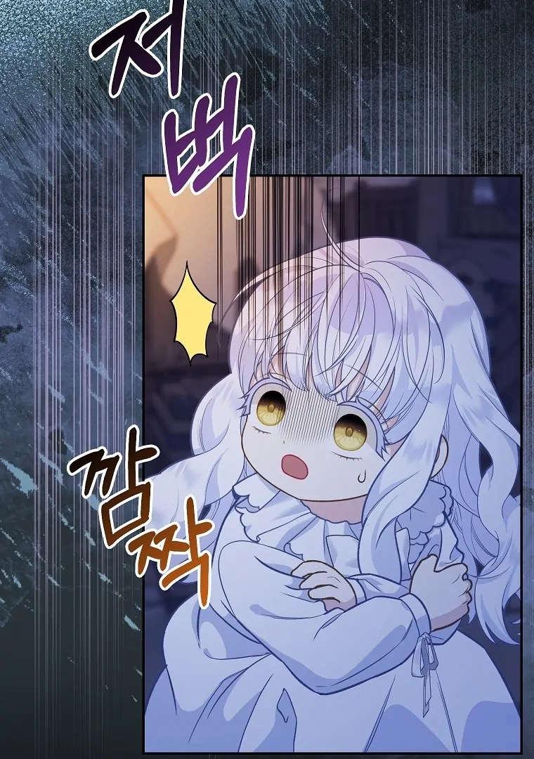 The Snow Leopard Baby of the Black Leopard Family Chapter 7 Gambar 16