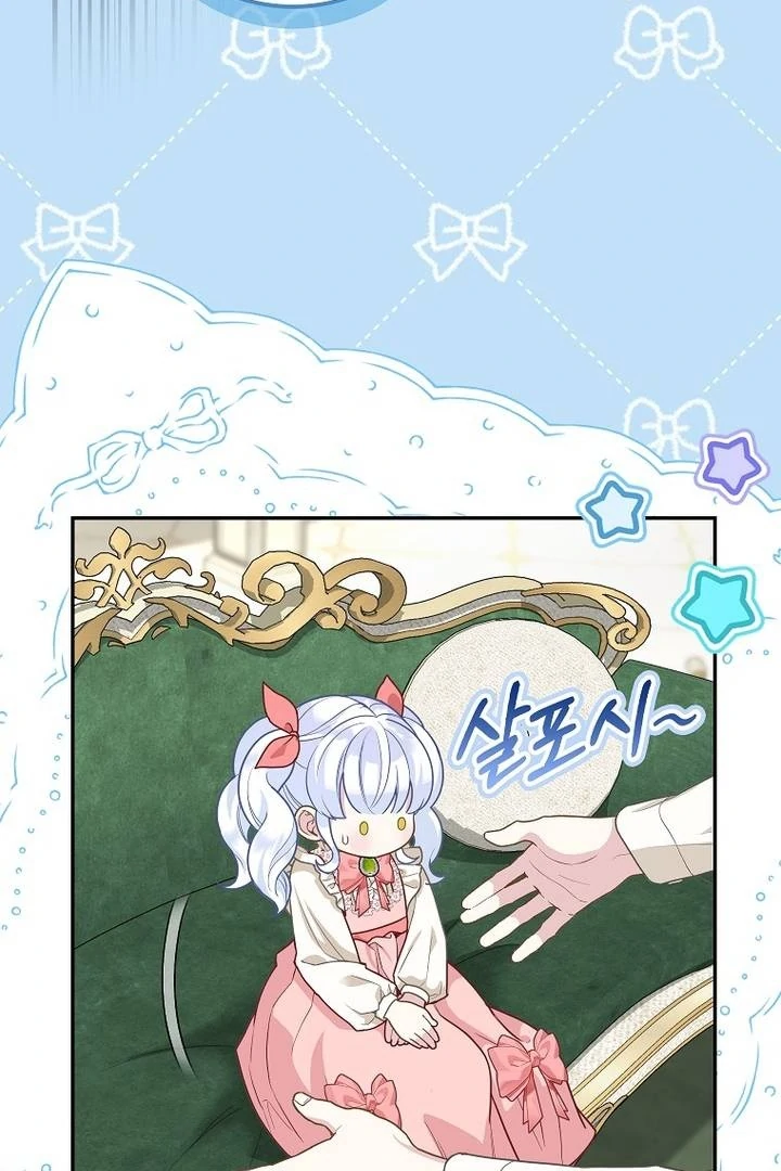 The Snow Leopard Baby of the Black Leopard Family Chapter 8 Gambar 45