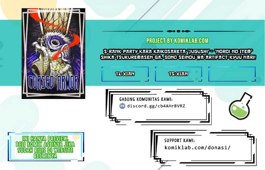 Baca Komik The Story of a Cursed Armor Chapter 15 Gambar 1