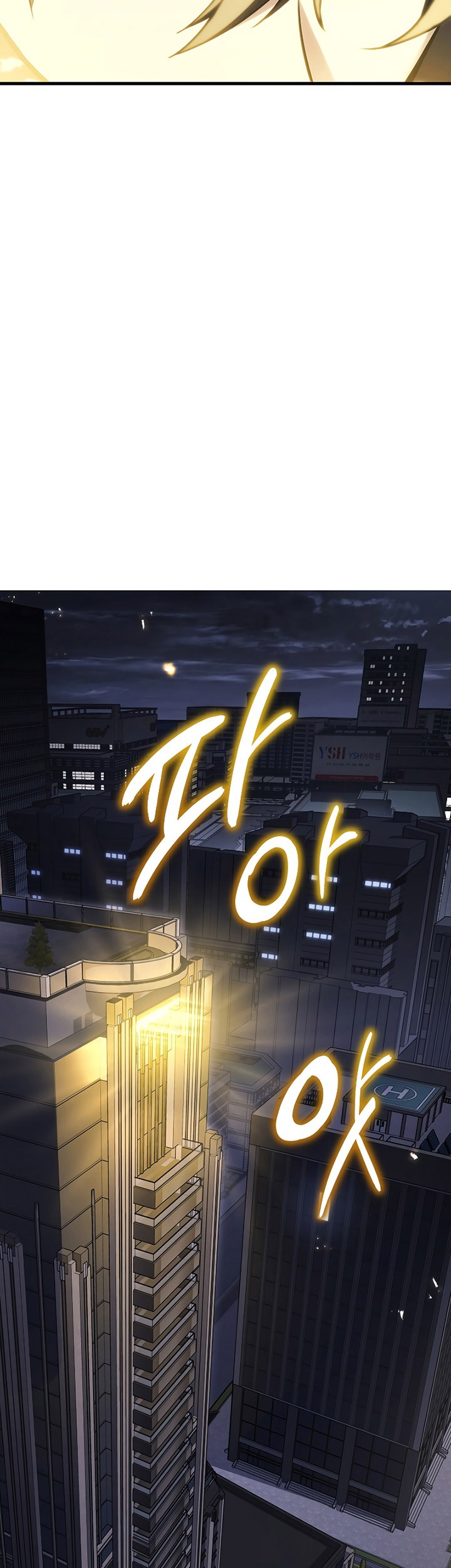 The Story of a Yakuza Boss Reborn as a Little Girl Chapter 23 Gambar 55
