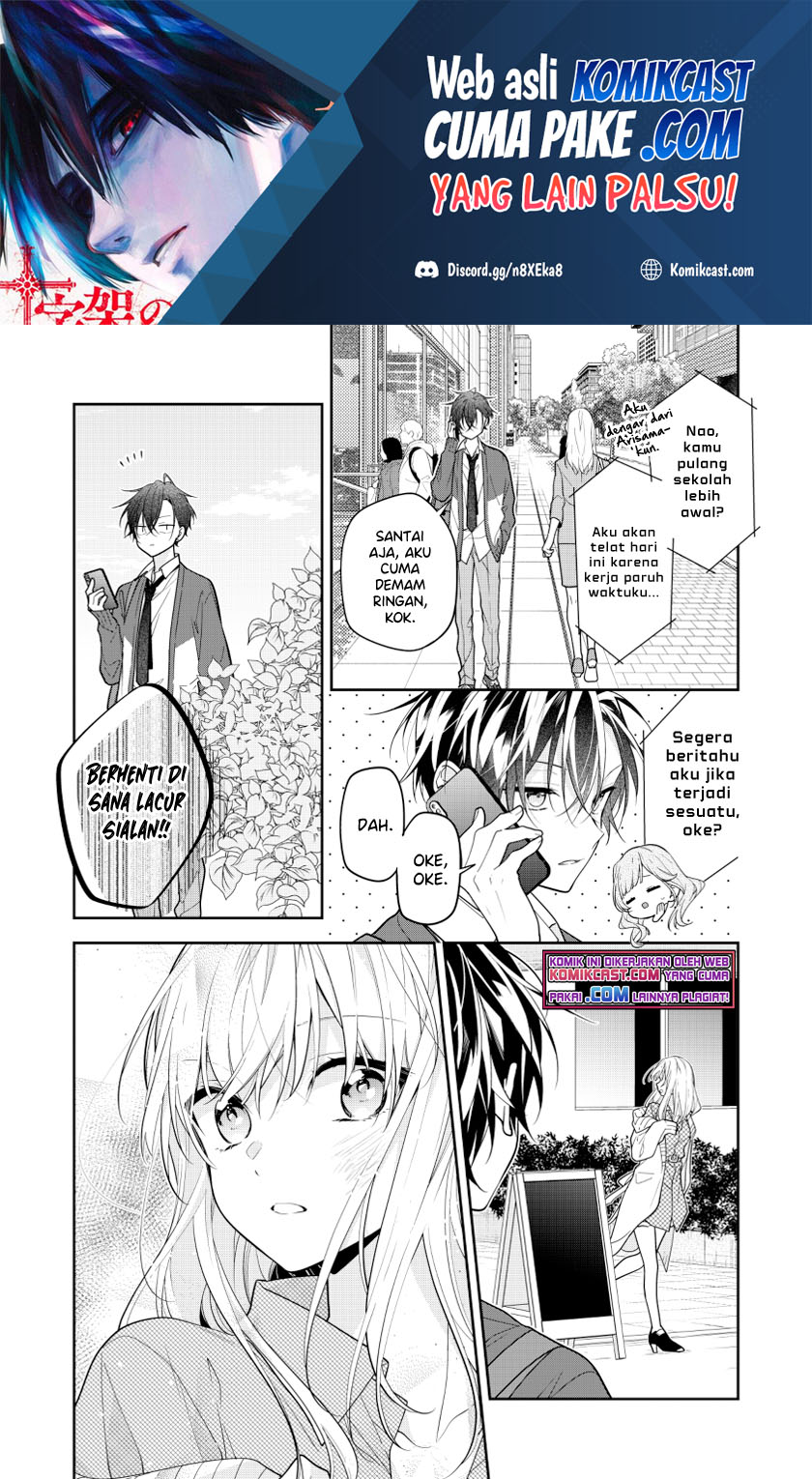Baca Komik The Story of My Sister’s Annoying Friend Chapter 3 Gambar 1